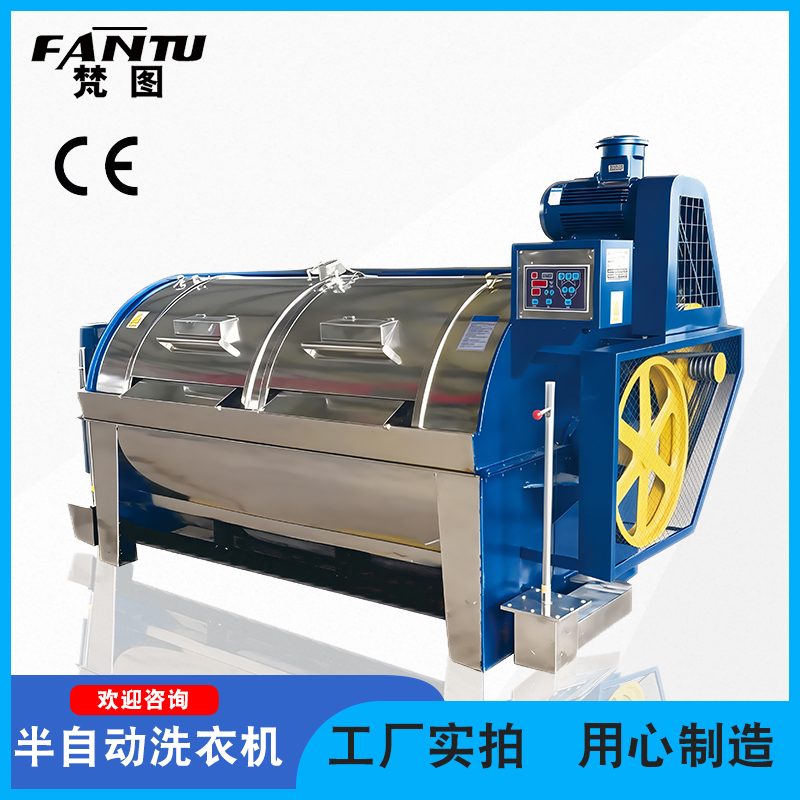 半自動(dòng)洗衣機(jī)（雙開(kāi)門）